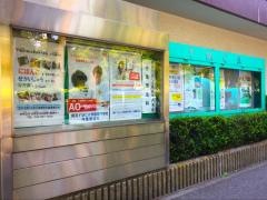 横浜ＹＭＣＡ学院専門学校