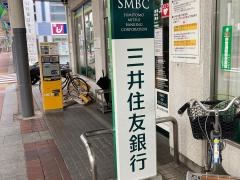 三井住友銀行平塚支店