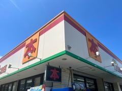 原書店