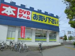 ブックオフ　足柄大橋店