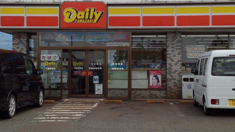 デイリーヤマザキ下越安田店