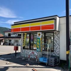 デイリーヤマザキ　雁坂ライン店