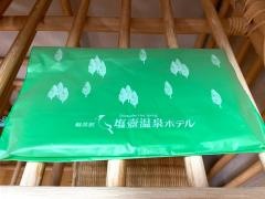 塩壺温泉ホテル