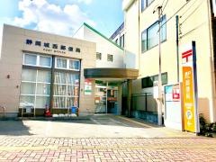 静岡城西郵便局