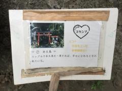 厳島神社