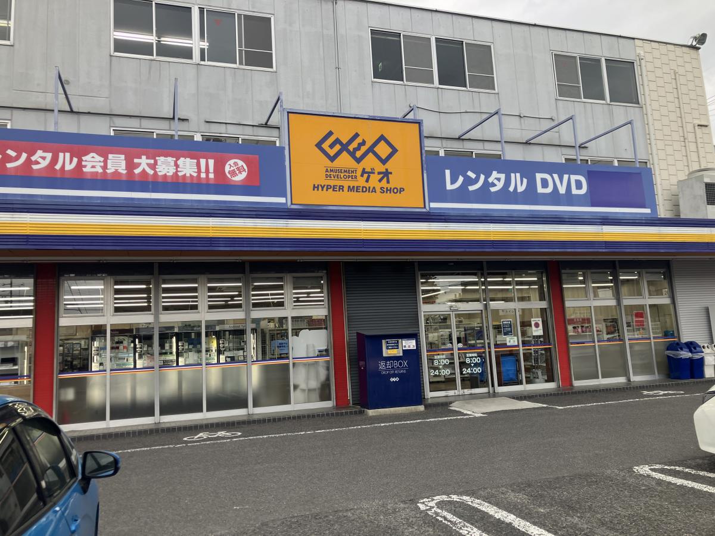 当時のメディア報道・掲載写真
