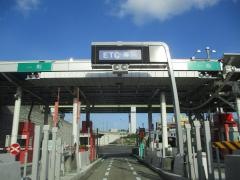 小牧ＩＣ