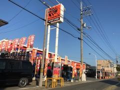 オートバックス　丹後大宮店