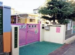 ヨルダン保育園