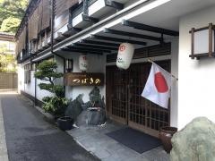 ぎゃらりーの宿つばきの旅館