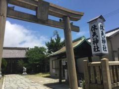 休天神