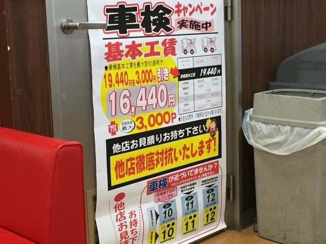 施設写真36