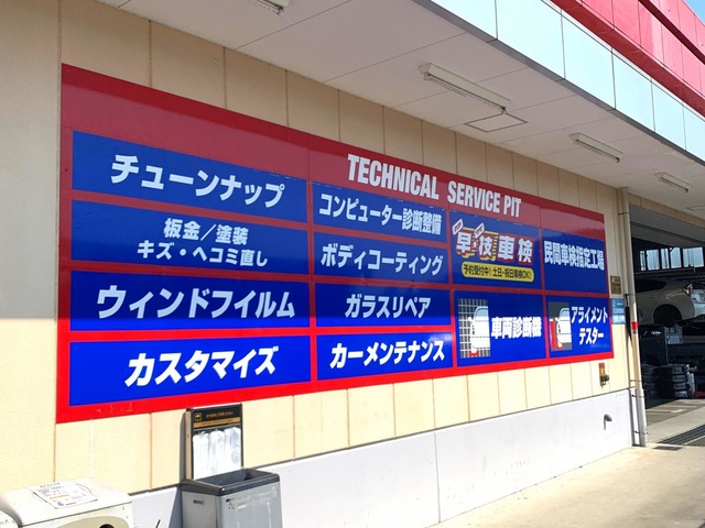施設写真26