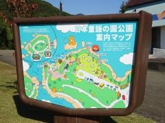 日本童謡の園