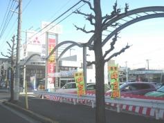 広島三菱自動車販売観音店