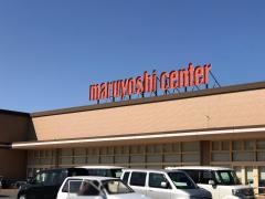 マルヨシセンター新居浜東店