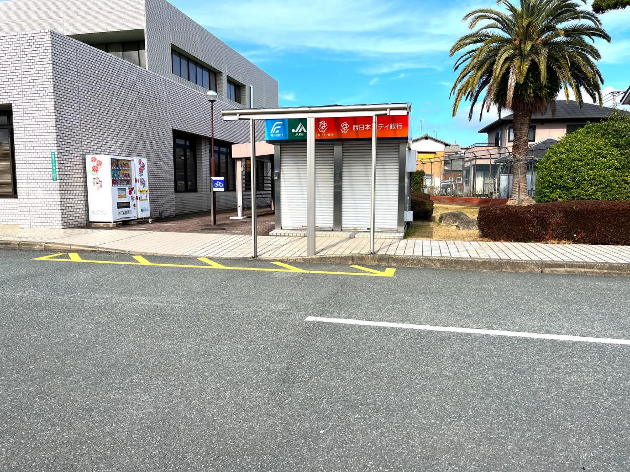 粕屋 町 役場