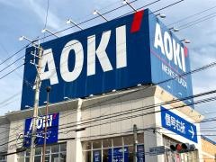 ＡＯＫＩ　福岡長住店