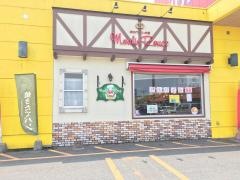 モリナガ鹿島店