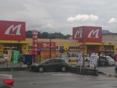 モリナガ鹿島店