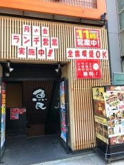 魚民　小川町駅前店