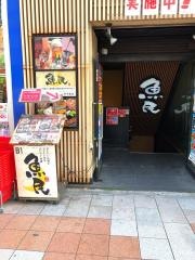 魚民　小川町駅前店
