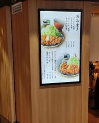 とんかつ寿々木