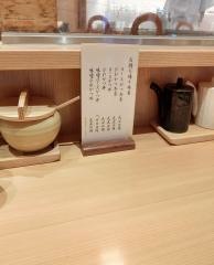 とんかつ寿々木