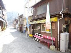 はまやお好焼店