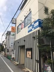 やき鳥・喰快　倉敷店