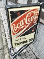 ターボー８０