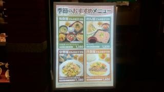 横浜文明開館