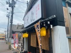 大丸総本店
