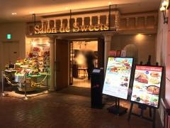 イクスピアリ　飲食店舗・ビュッフェザグレース