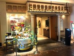 イクスピアリ　飲食店舗・ビュッフェザグレース