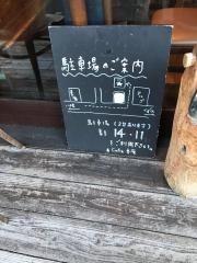 ｃａｆｅ季庵