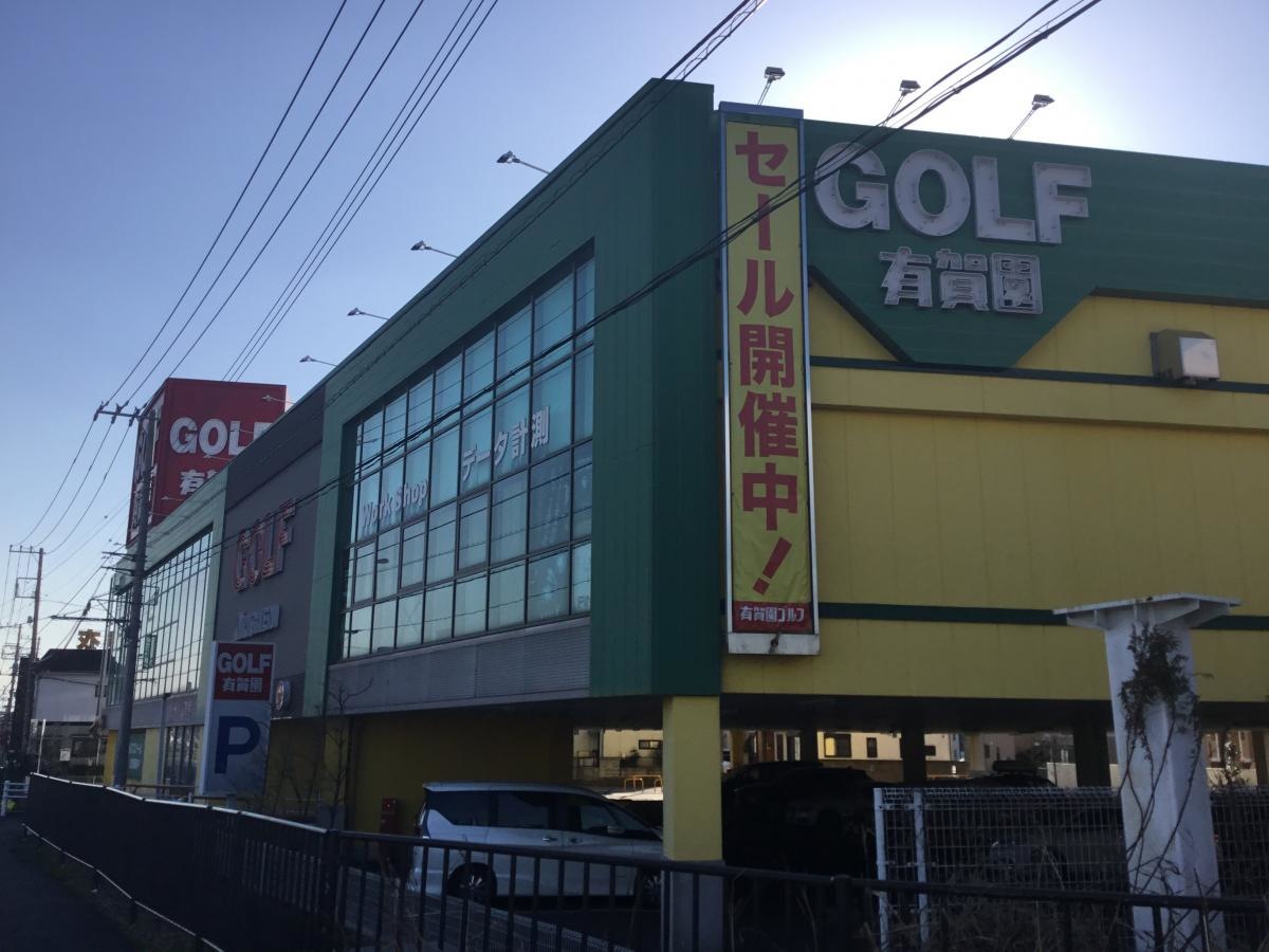 使い勝手がいい