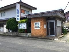 篠原内科小児科医院
