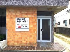 篠原内科小児科医院