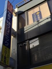 学芸大駅前クリニック