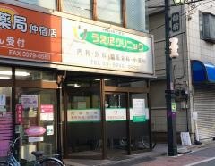 うえだクリニック