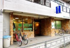 西岡クリニック