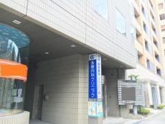 後藤内科クリニック