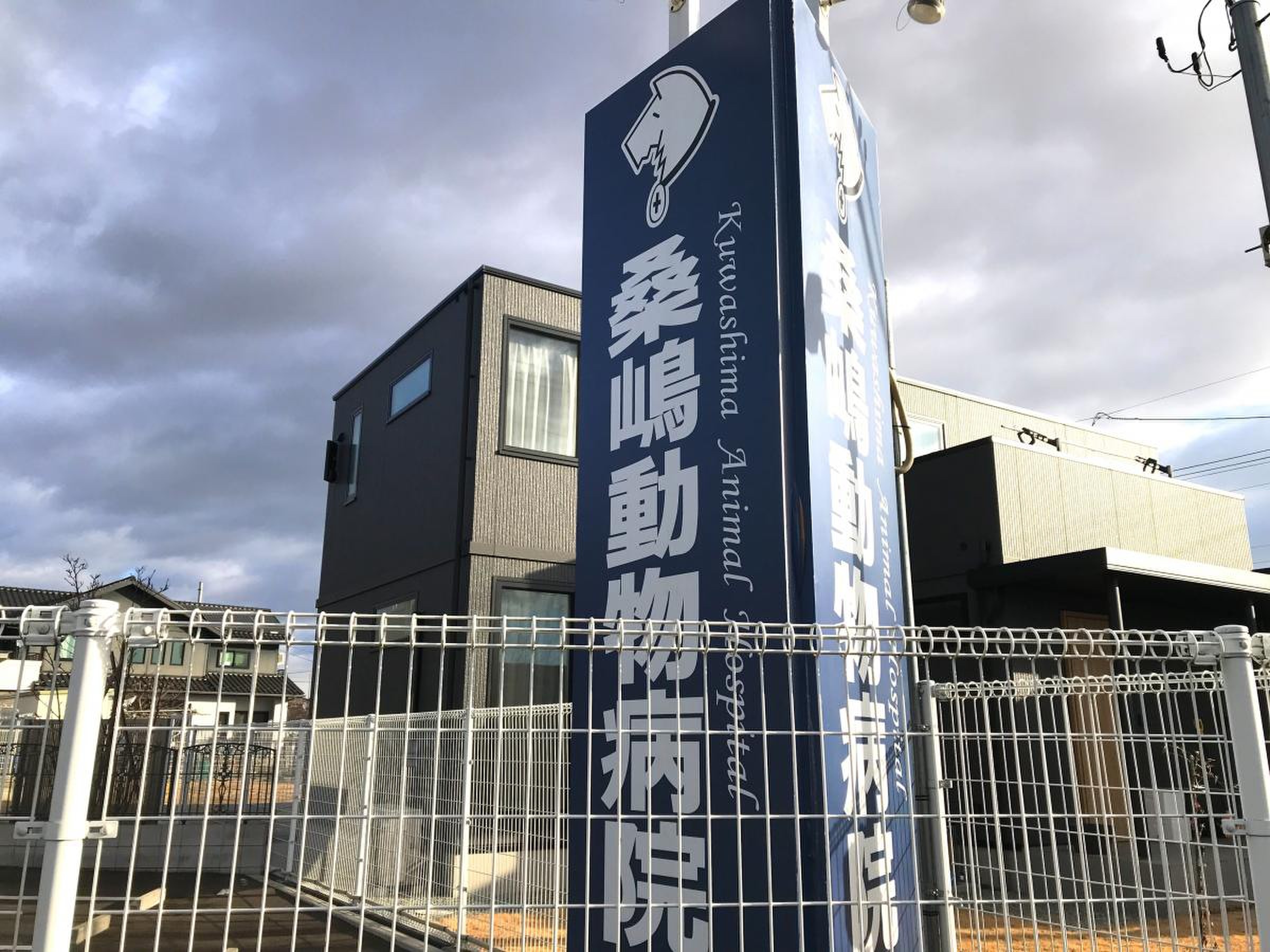 当時のメディア報道・掲載写真