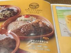 びっくりドンキー　札幌駅前通り店
