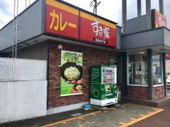 すき家　横手ＩＣ店