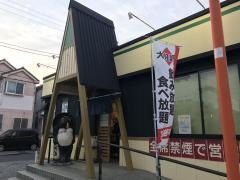 道とん堀　足立花畑店