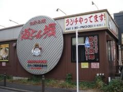 道とん堀　足立花畑店