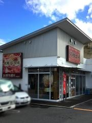 大阪王将　大日ベアーズ店