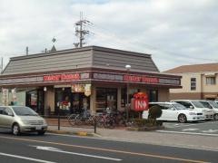 ミスタードーナツ　加古川別府ショップ